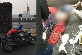 江苏一外卖员送餐时突发疾病，连车带人倒地不起，因心脏猝死离世视频封面