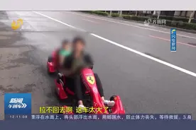 惊险！女子开法拉利玩具车上路，还载着一名儿童，民警紧急拦停
