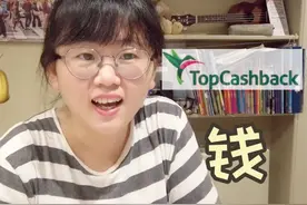 英国留学/生活省钱必备！用了这么多年才知道，原来还有这些技巧