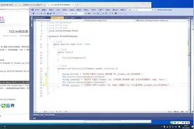 C#修改SQLite数据库结构、修改表字段的数据类型、添加表字段