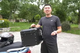 说说摩道34铝合金尾箱视频封面