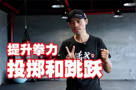 拳击力量训练，与健身房撸铁截然不同，别看他肌肉大一点都不能打