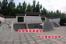 河南济源市有个乡镇和村，为一位英雄改了名字，你知道他是谁吗视频封面