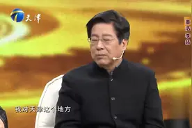 配音演员李扬：我对天津这个城市是怀有敬仰之心的！丨你看谁来了