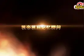 TVB1997-2013TVB视帝视后大盘点(上)视频封面