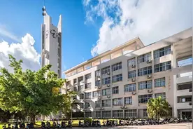 境外高校可在海南独资办学，为何落户海南？视频封面