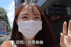 脚趾也要做美甲？足部保养去脚皮效果好｜倫倫 LunLun视频封面