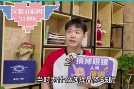 武汉ICL晶体植入手术多少钱？做ICL晶体植入术两年后视力依然1.2视频封面