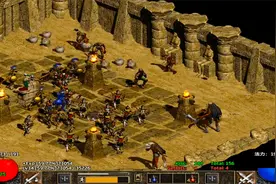 暗黑破坏神2圣骑士冲锋陷阵，佣兵骁勇善战，攻略之地势如破竹！