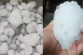 邯郸突降冰雹：车窗坑坑洼洼，市民被砸到惊声尖叫视频封面