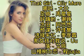 19年抖音最火流行歌曲，开车犯困必备