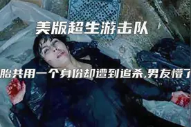 美版超生游击队！竟然有七个一模一样的女朋友，男友高兴坏了！