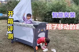 开箱评测：小米推出贝影随行折叠便携多功能婴儿床，智能快捷安装视频封面
