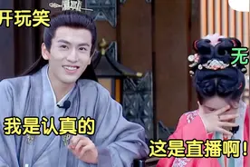 恋情曝光？原来张凌赫白鹿片场世纪告白是真的！难怪导演不放花絮