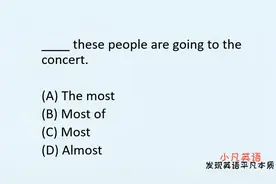 限定词的考察，简单常用的表述，为什么这么说理解表述习惯是关键