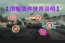 【圣凯麟】官方公告 超详细解读对违规插件的说明