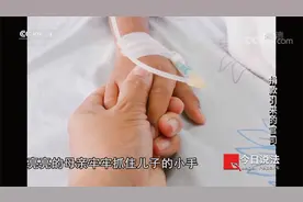 男童车祸病危3次 爹妈水滴筹5.7万遭保险公司起诉：你没掏 扣掉！