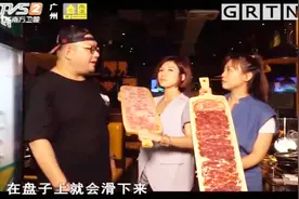 我爱返寻味：牛肉丸用哪个部分的肉做最好呢？看完视频就知道了视频封面