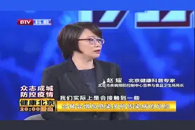 分餐用公筷！专家：合餐会增加感染多种传染病的风险视频封面