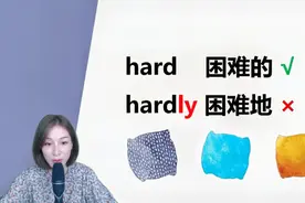 一直以为hardly就是hard的副词，直到今天才发现是这意思