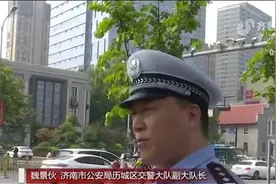 骑电动车还不戴头盔？济南1000多人被抓拍，将被文明办全市通报视频封面