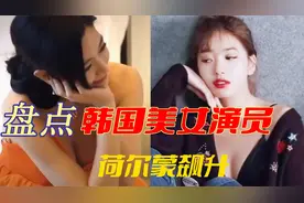 盘点韩国美女演员，都倾国倾城，克拉拉对的起亚洲第一美女称号