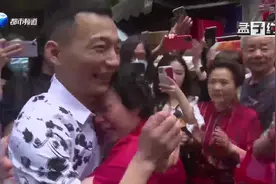 8个月婴儿与保姆一起失踪，29年后重回母亲怀抱，认亲画面感人视频封面