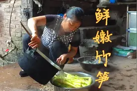 阿鲁夫妇忙活半天，土方法处理竹笋，不仅没有苦味，还能长久存放视频封面
