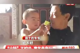 “火娃”不怕冷，寒冬赤身玩耍，身体却很健康！视频封面