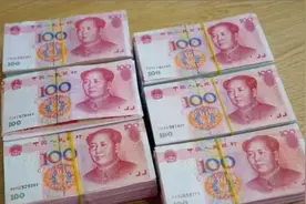 中国家庭存款多少才算有钱人？专家：符合这“4个标准”才算！