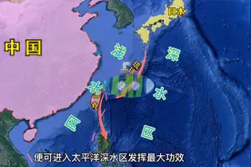 台湾省为何令人“揪心”？坐拥重要战略位置，距美国基地最近视频封面