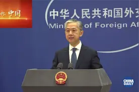 外交部：中国救援队第一时间赶赴土叙；已有3名中国公民获救视频封面