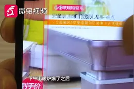 一个月之内，两台电暖炉接连爆炸！贵阳这对夫妻受惊吓