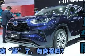 中型SUV标杆换代！全新丰田汉兰达再次不给对手留活路？视频封面