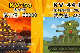 坦克世界动画,杰兰德和家庭动画角色武力值大比拼!