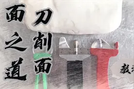 做刀削面原来这么简单？做好这个步骤谁都能削出面来，附和面配方