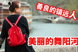 谁敢相信舞阳河轮渡才要1元？镇远古镇是贵州旅行最美好的回忆视频封面
