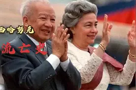 西哈努克流亡史，究竟他经历了什么？让他竟完成了柬埔寨的独立