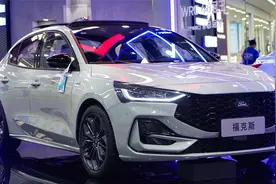 一款车匹配三种底盘！新福克斯配置分析和购买建议视频封面