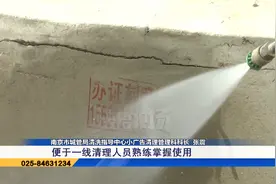 城管行：整治小广告出新招《乱张贴 乱涂写清理指南》来参考视频封面