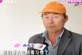 老两口看电视解闷，保修期内出故障，售后拉走电视三个月没修好！视频封面