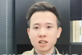 面对不讲道理的消费者，拼多多商家出现售后纠纷时，注意这几点视频封面