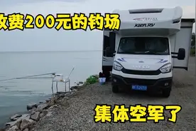 游钓查干湖，大坝钓场，又是折磨人的一天视频封面