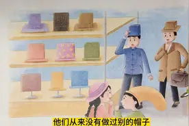 三下语文第26课《方帽子店》：课文讲解（附详细笔记）视频封面