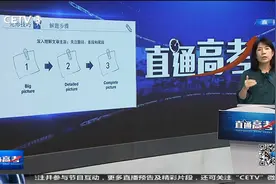 英语完形填空解题技巧视频封面