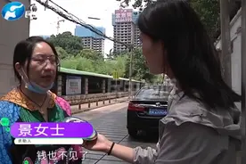 女子花11万购买炸弹手机号，没想到她自己快“炸”了！视频封面