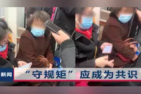 女子地铁上跷二郎腿，称这是自由谁也管不着，被北京大妈怼到沉默视频封面