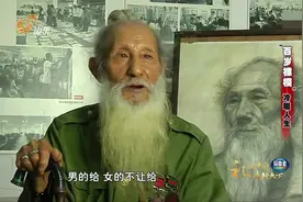 95岁老人靠拾荒为生，意外被美院学生发现，请他当男模特视频封面