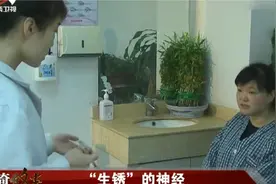 传奇故事：女子走路颤抖，手也抖个不停，检查竟是神经“生锈”了视频封面