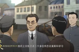 血与火：新中国是这样炼成的 第2集《青春启航》视频封面